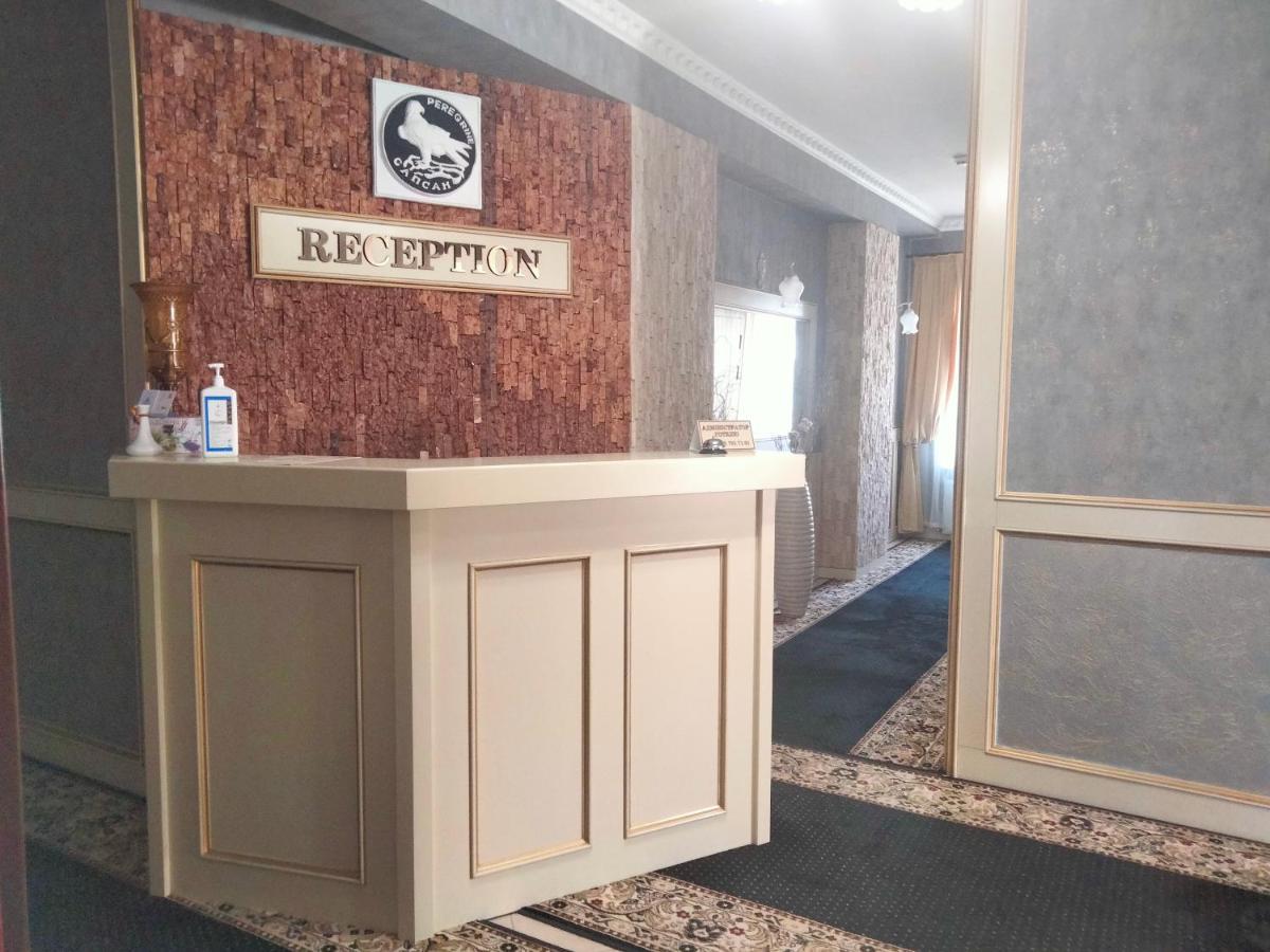 فندق Sapsan ترنوبل المظهر الخارجي الصورة
